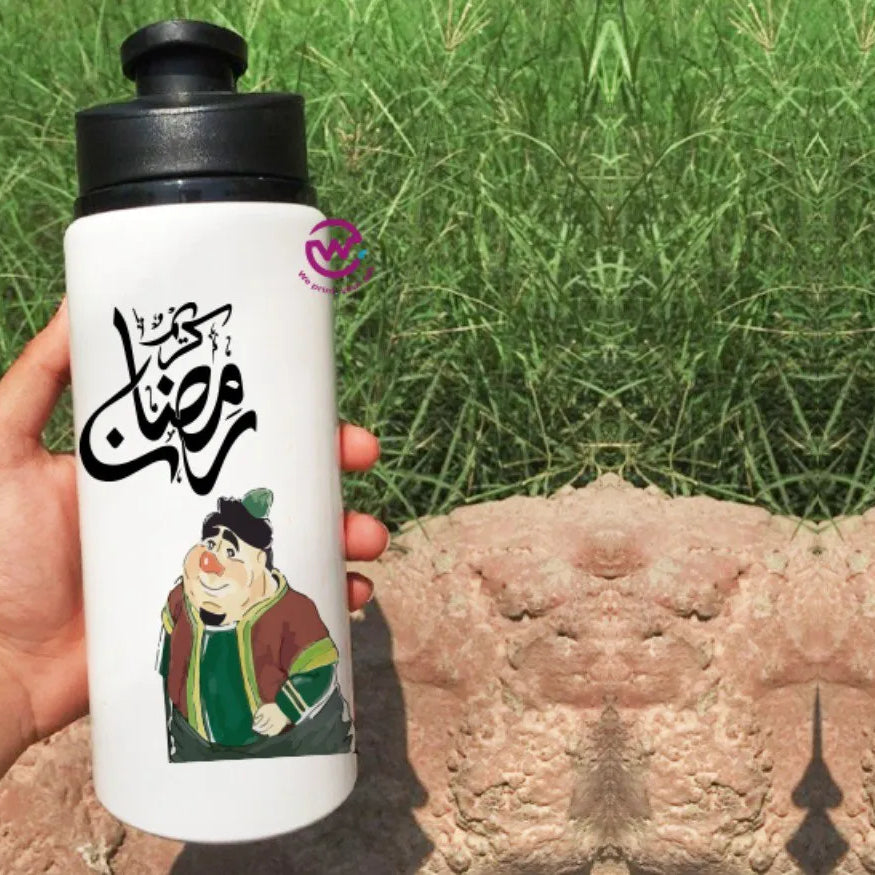 Aluminum Bottle with Holder- Ramadan - WE PRINT