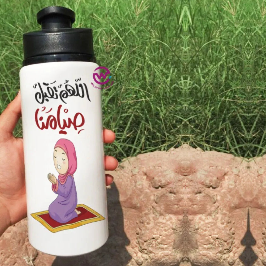 Aluminum Bottle with Holder- Ramadan - WE PRINT
