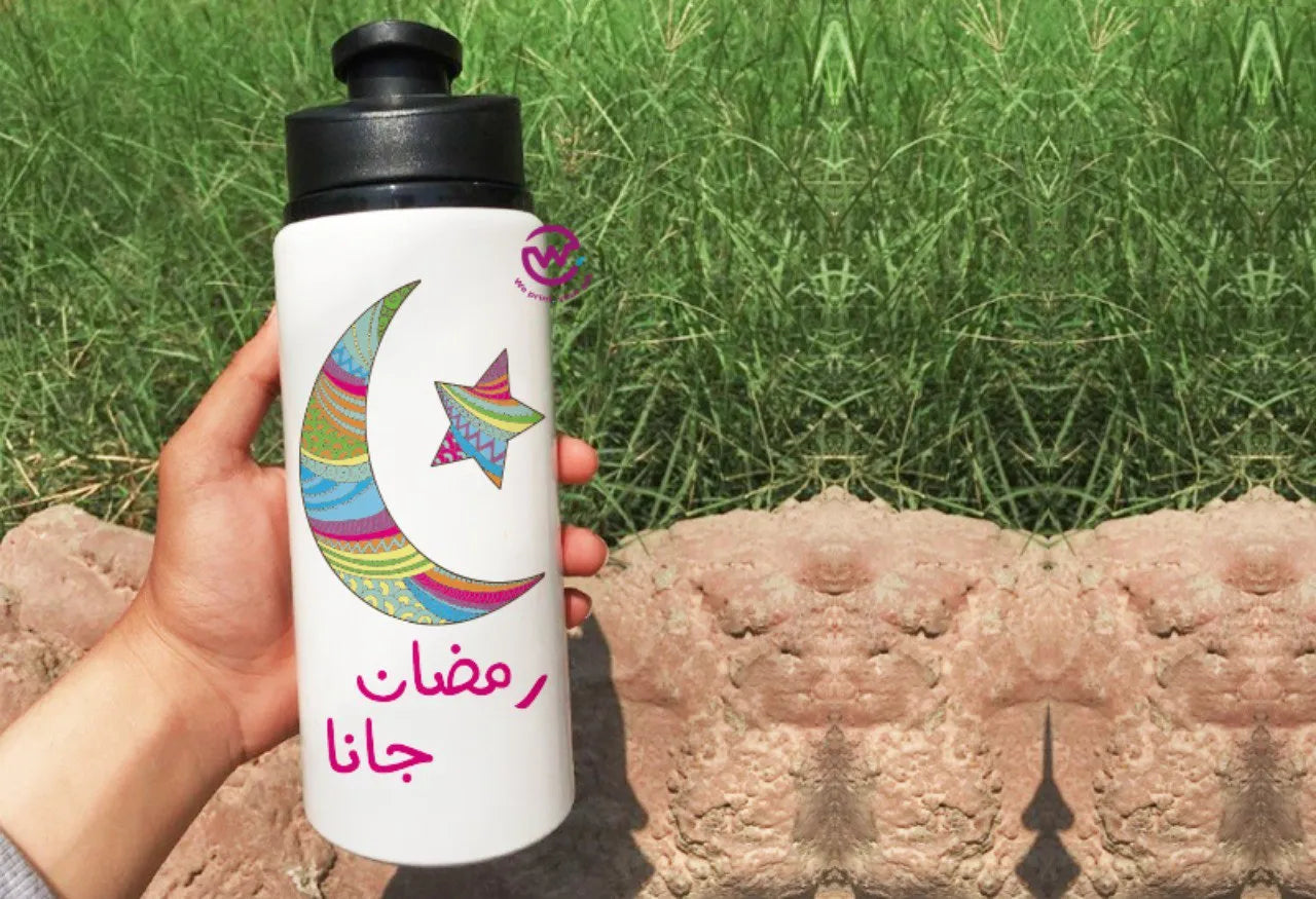 Aluminum Bottle with Holder- Ramadan - WE PRINT