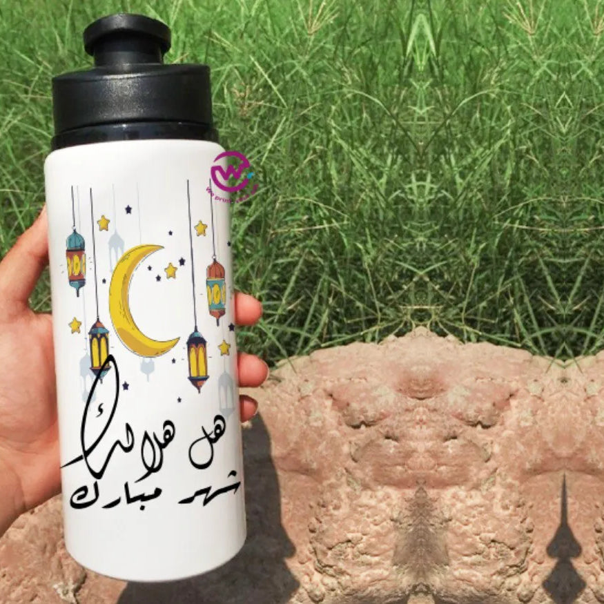 Aluminum Bottle with Holder- Ramadan - WE PRINT