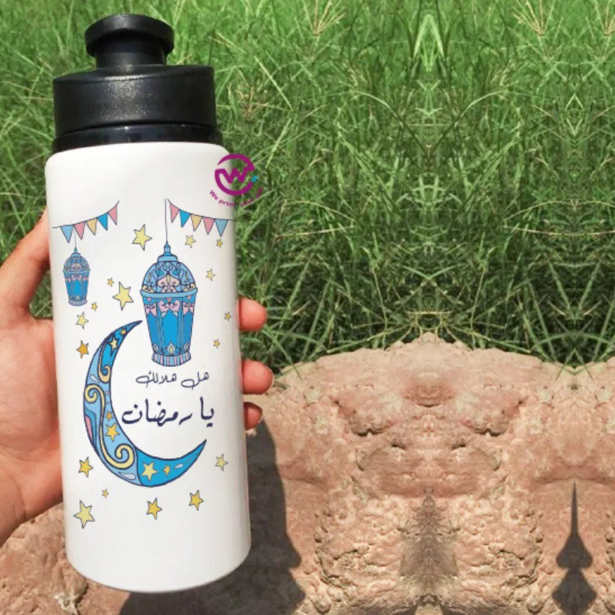 Aluminum Bottle with Holder- Ramadan - WE PRINT