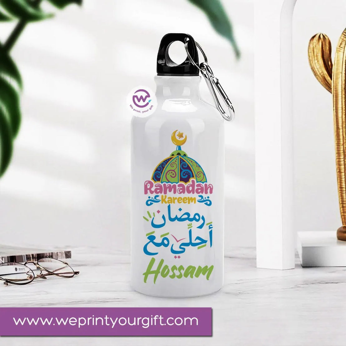 Aluminum Water Bottle- Ramadan designs - WE PRINT