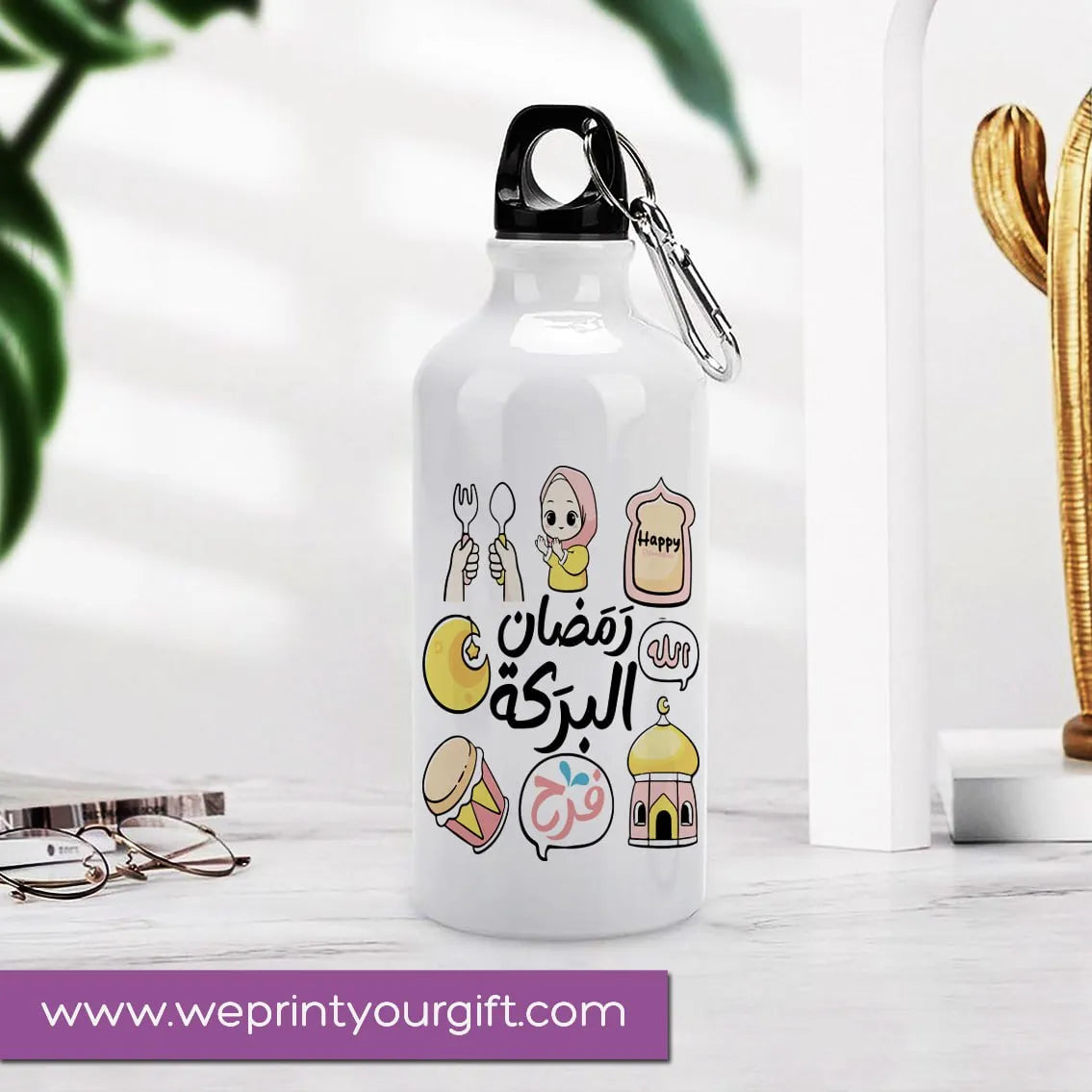 Aluminum Water Bottle- Ramadan designs - WE PRINT