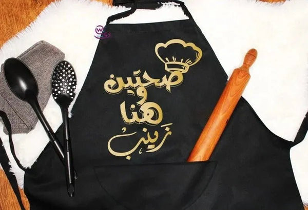 Apron- Arabic kitchen - WE PRINT