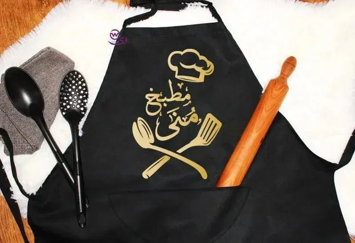 Apron- Arabic kitchen - WE PRINT