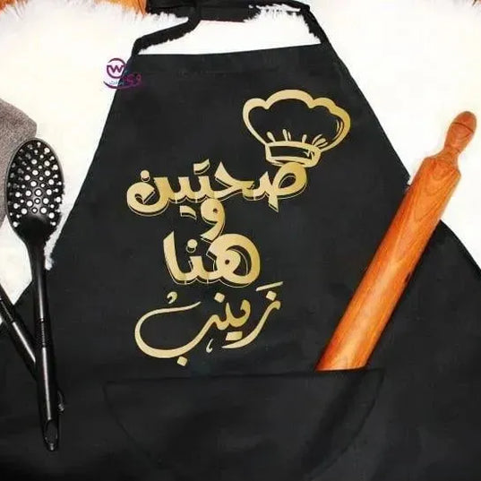 Apron- Arabic kitchen - WE PRINT