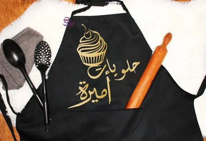 Apron- Arabic kitchen - WE PRINT