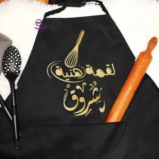 Apron- Arabic kitchen - WE PRINT