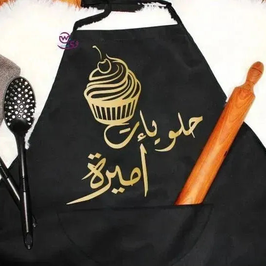 Apron- Arabic kitchen - WE PRINT