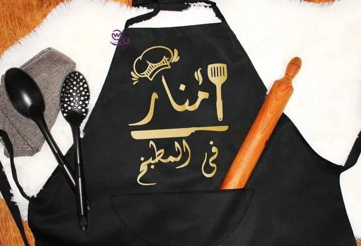 Apron- Arabic kitchen - WE PRINT