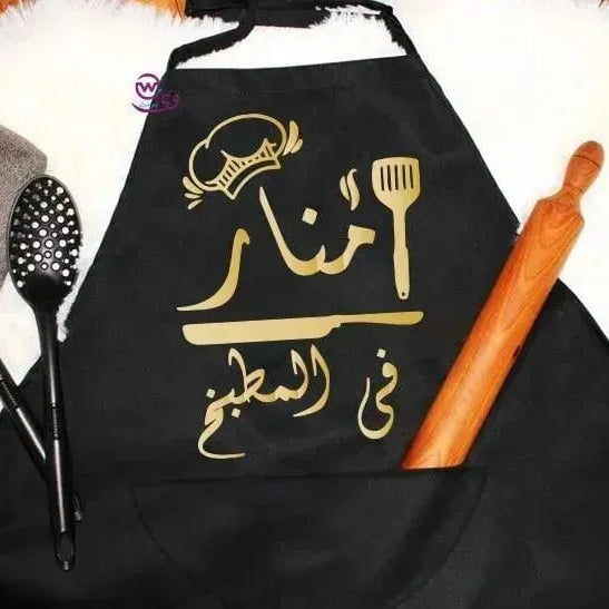 Apron- Arabic kitchen - WE PRINT