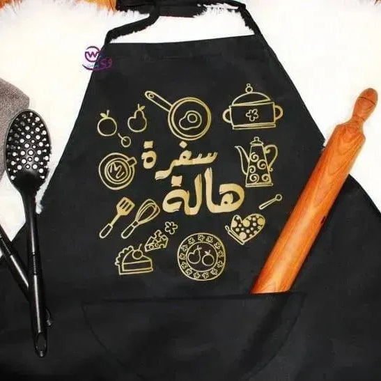 Apron- Arabic kitchen - WE PRINT