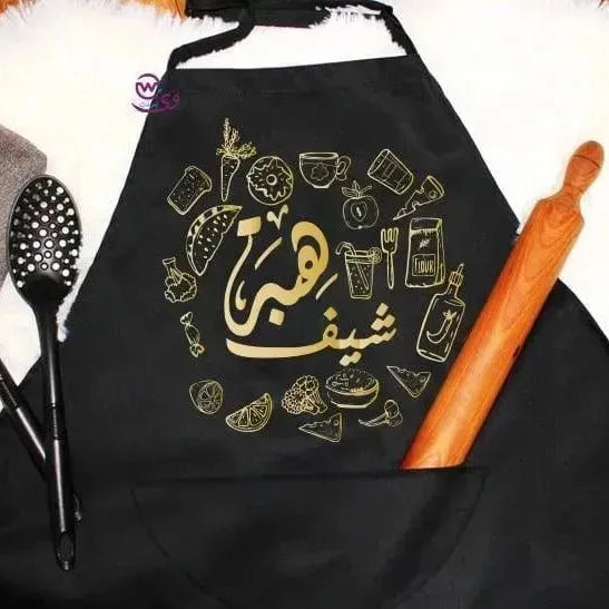Apron- Arabic kitchen - WE PRINT