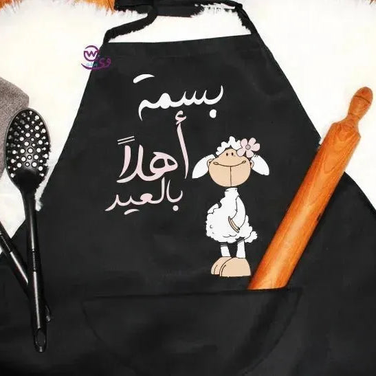 Apron-EID ADHA - WE PRINT
