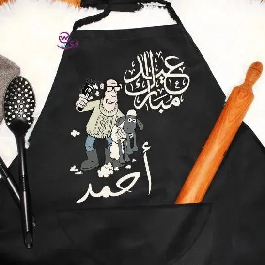 Apron-EID ADHA - WE PRINT