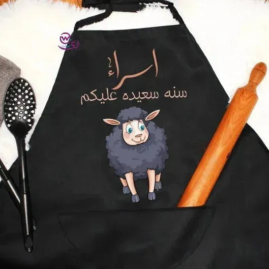 Apron-EID ADHA - WE PRINT