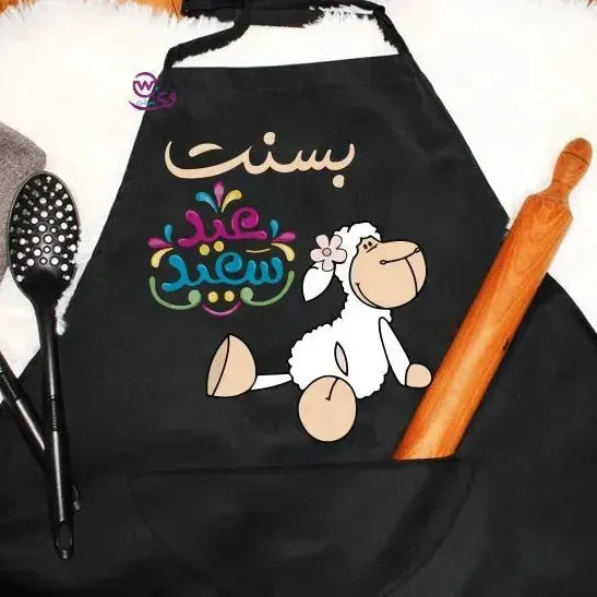 Apron-EID ADHA - WE PRINT