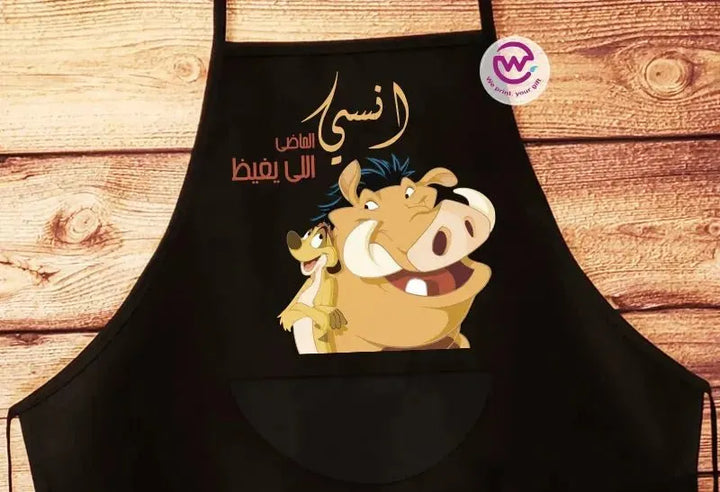 Apron- Lion King - WE PRINT