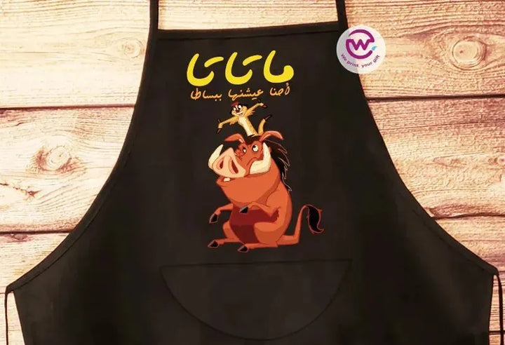 Apron- Lion King - WE PRINT