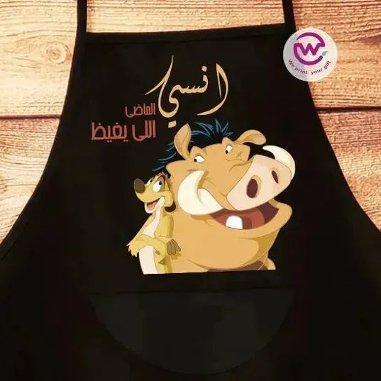 Apron- Lion King - WE PRINT