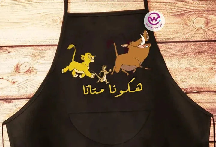 Apron- Lion King - WE PRINT