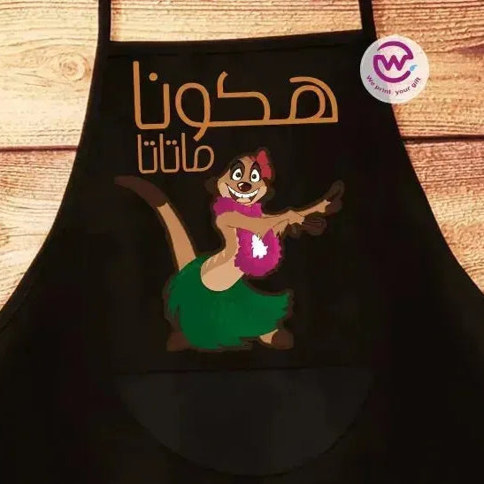 Apron- Lion King - WE PRINT