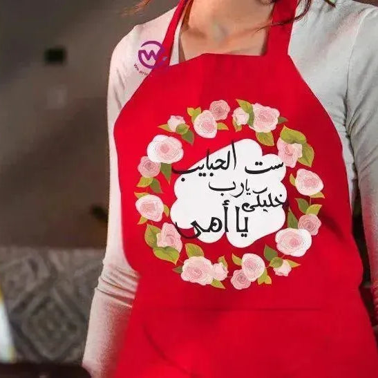 Apron-MOM-A - WE PRINT