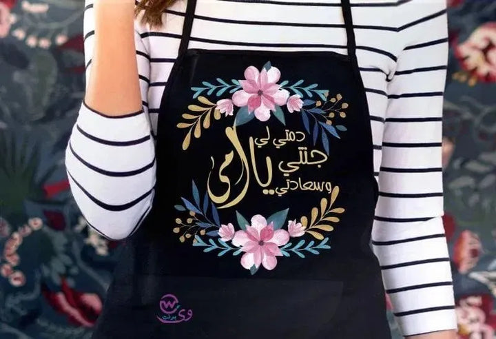 Apron-MOM-B - WE PRINT