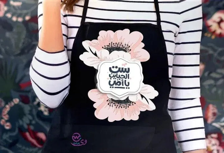 Apron-MOM-B - WE PRINT