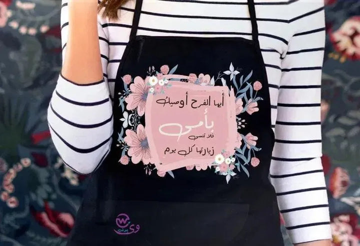 Apron-MOM-B - WE PRINT