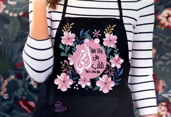 Apron-MOM-B - WE PRINT