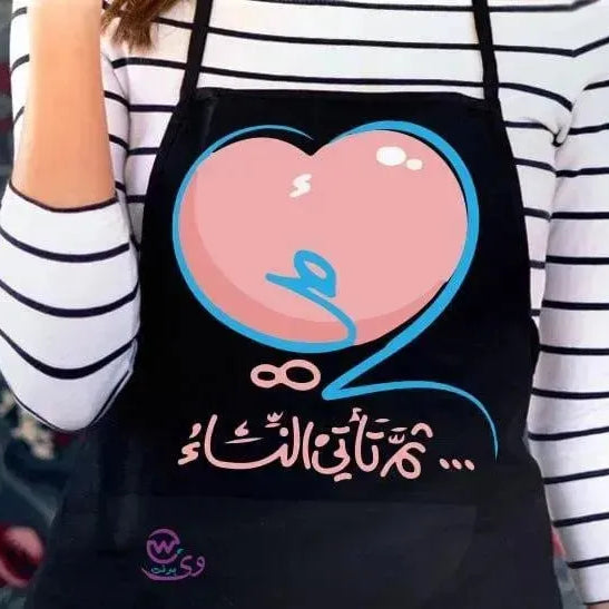Apron-MOM-B - WE PRINT
