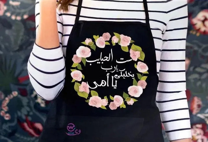 Apron-MOM-B - WE PRINT