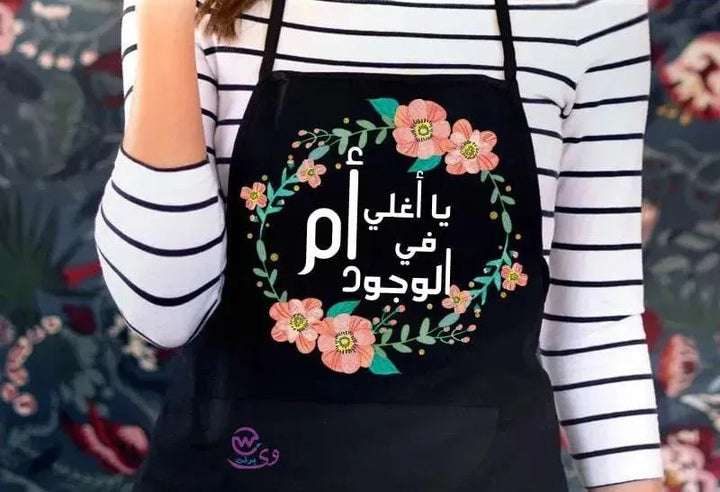 Apron-MOM-B - WE PRINT