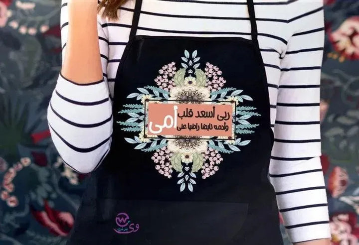 Apron-MOM-B - WE PRINT