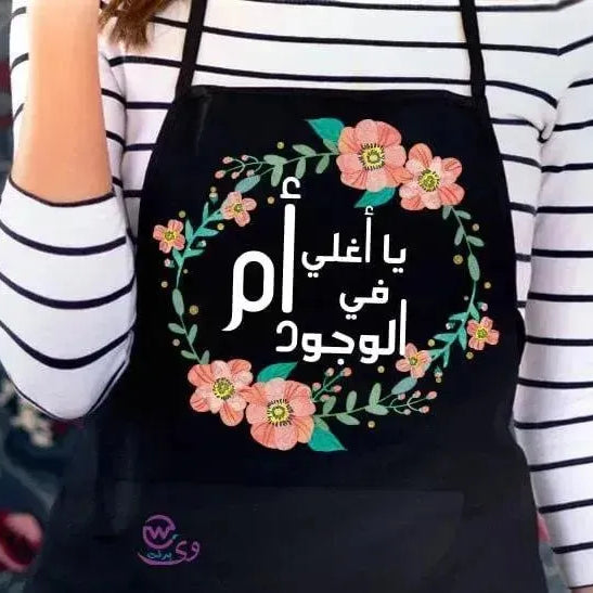 Apron-MOM-B - WE PRINT