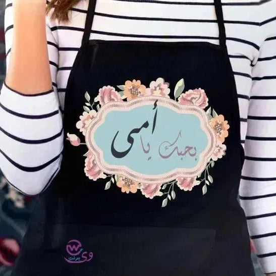 Apron-MOM-B - WE PRINT