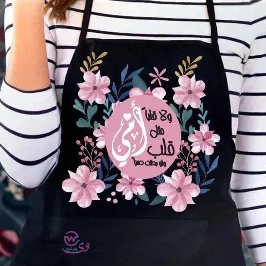 Apron-MOM-B - WE PRINT