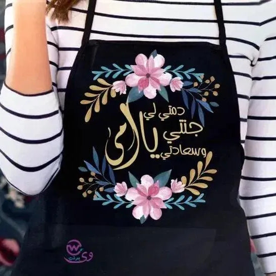 Apron-MOM-B - WE PRINT