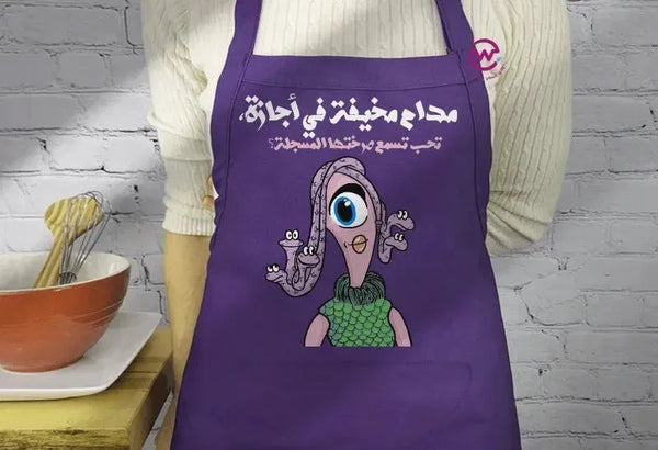 Apron- Monster INC. - WE PRINT