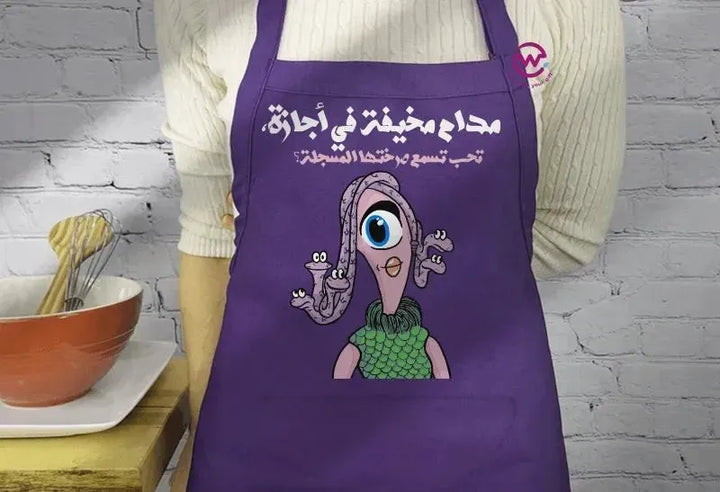 Apron- Monster INC. - WE PRINT