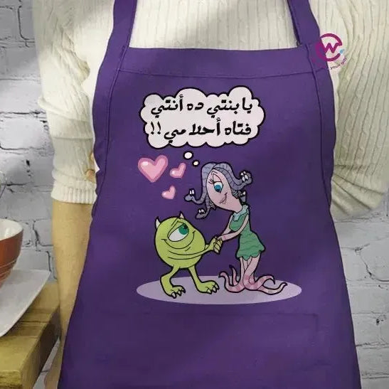 Apron- Monster INC. - WE PRINT