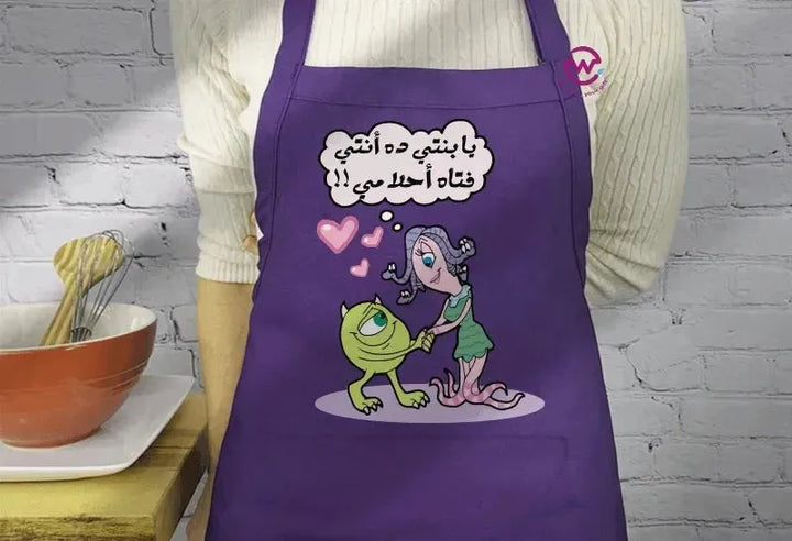 Apron- Monster INC. - WE PRINT