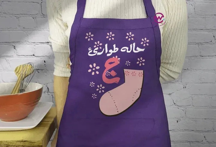 Apron- Monster INC. - WE PRINT