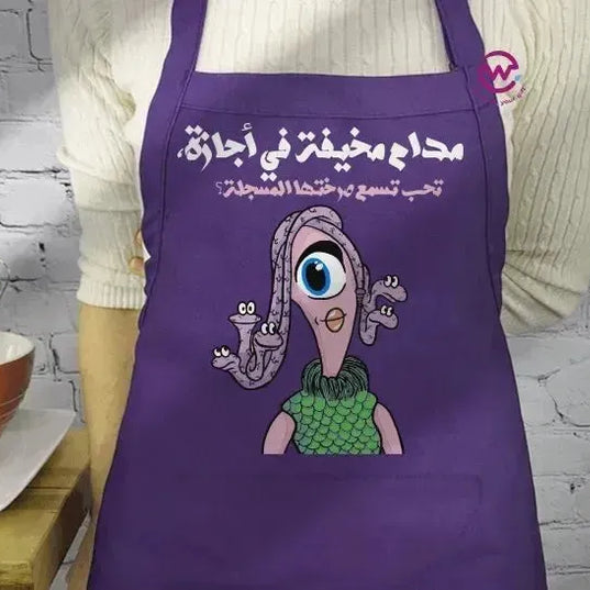 Apron- Monster INC. - WE PRINT