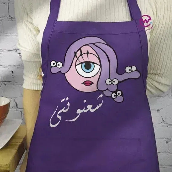Apron- Monster INC. - WE PRINT
