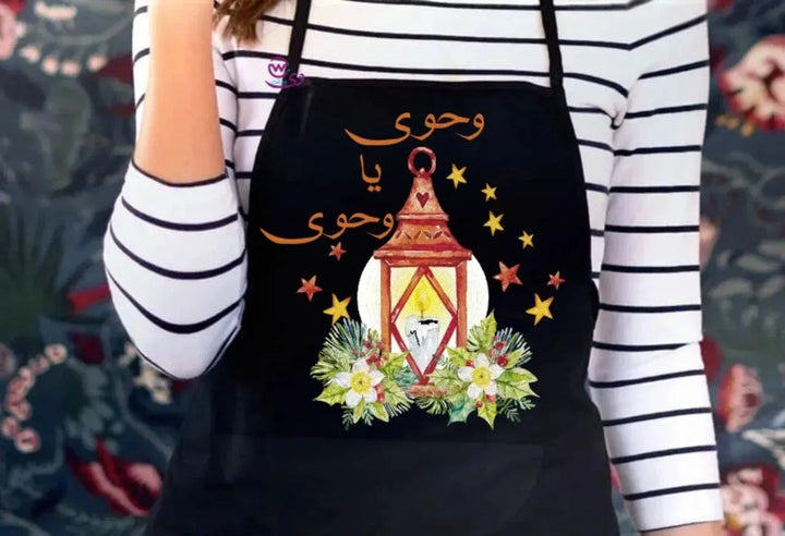 Apron- Ramadan -A - WE PRINT