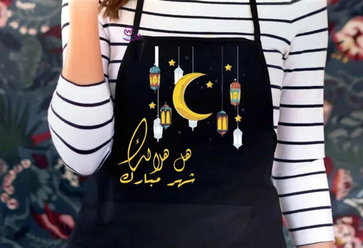 Apron- Ramadan -A - WE PRINT