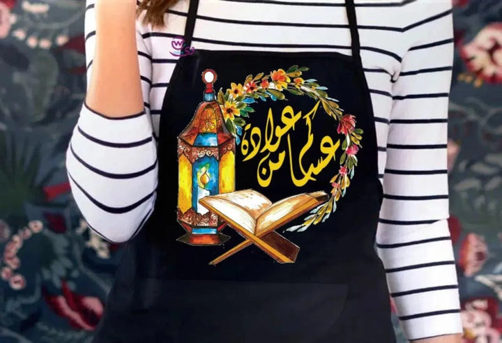 Apron- Ramadan -A - WE PRINT