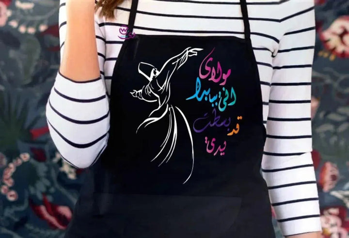 Apron- Ramadan -A - WE PRINT